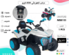 صورة دباب أطفال كهربائي كبير 4 مواطير